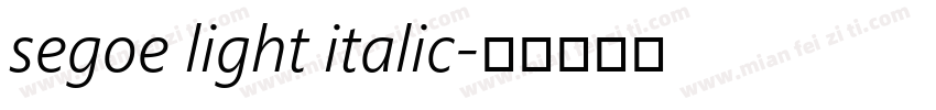 segoe light italic字体转换